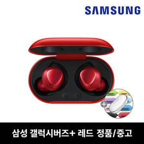 사본 - 사본 - 사본 - 사본 - 삼성 갤럭시버즈플러스 중고 SM-R175 제니레드+케이스, 핑크