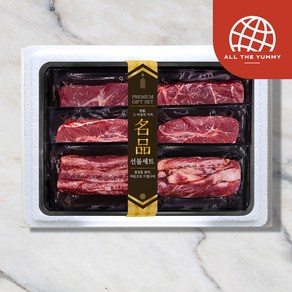 [올더야미] [미국산 탑초이스급] 블랙앵거스 명품구이세트1호 총1.2kg(갈비살400g+부채살400g+척아이롤400g), 단품