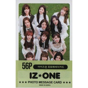 아이즈원 IZONE 미니 포카 카드 56장, 단품