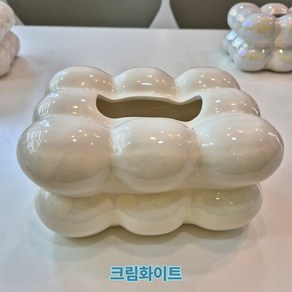 구름 버블 마시멜로 티슈케이스 세라믹 사각티슈케이스 각티슈케이스 휴지커버 휴지곽 미니티슈케이스, 1개, 크림화이트 버블티슈케이스