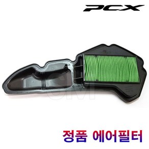 PCX 125 더뉴 에어필터 순정품 에어 클리너 크리너 18-20년