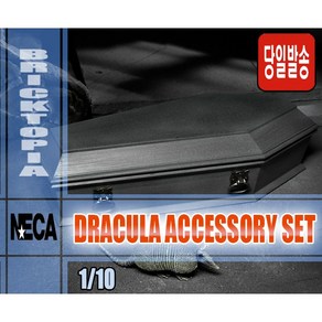 [국내당일발송] NECA 7인치 DRACULA ACCESSORY SET-드라큘라 드라큘라 악세서리 세트 드라큘라 관 네카 정품 NECA 04826, 1개