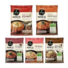 CJ 비비고 볶음밥 5종 (닭갈비볶음밥+차돌깍두기볶음밥+새우볶음밥+소고기볶음밥+햄야채볶음밥)