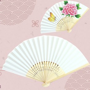 합죽선 전통 부채만들기 무지부채 꾸미기 미술재료 접이식부채, 1개