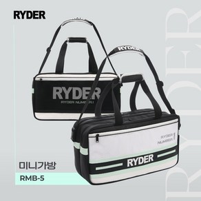 라이더 RYDER 2024RMB-5 배드민턴가방 미니가방 배드민턴 스쿼시 테니스 스포츠가방, 1개