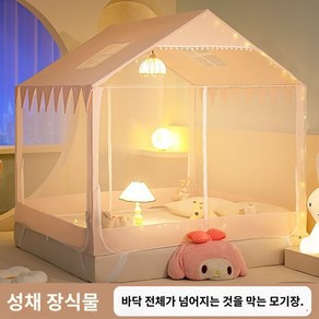 침대 모기장 사각 캐노피 공주 레이스 가정용 텐트형