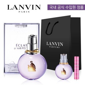 랑방 에끌라 오드퍼퓸 50ml 데일리세트 (본품+미니+공병+쇼핑백), 본품50ml+미니어처+공병+쇼핑백, 1개