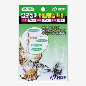 해동 HA-2101 갑오징어 버림봉돌 채비, 1개