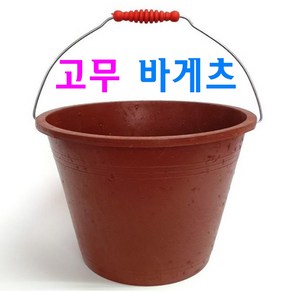 고무 바케스 적색 다용도 통 튼튼한 고무재질, 고무 바스켓(적색), 1개, 레드