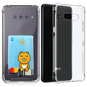 스톤스틸 엘지 V50S 핸드폰케이스 1+1 카드 수납 투명 범퍼 케이스 + 에어 범퍼케이스 lg v50s