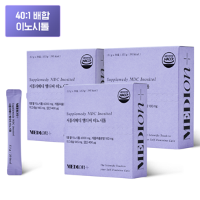 메디온 서플리메디 엠디씨 이노시톨 MDC 4000mg 엽산 비타민B, 3박스, 30회분