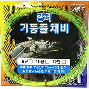 현진피싱 갈치 칼치 기둥줄 채비 바다 선상낚시 8단 10단 12단, 1개