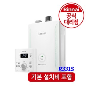 행인몰 린나이보일러 2종 일반 저녹스 친환경 보일러 R331S 설치비 포함, 02-2종보일러R331S-16KF(25평이하)