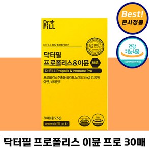 [본사정품] e new 닥터필 프로폴리스 이뮨 프로 필름 호주산 면역 력 관리 필름형 영양제 구강 부착 간편 프로 폴리쓰 폴라보노이드, 9.5g, 1개