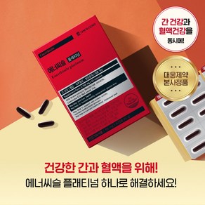 [본사직영] 대웅제약 에너씨슬 플래티넘 (혈당+혈압+콜레스테롤 케어), 2개, 60정