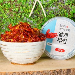 쌀게무침 400g 깨끗한 캔실링 포장, 1개