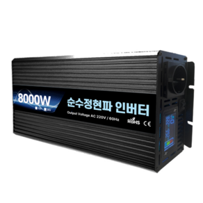 위너스 순수정현파 인버터 60Hz 차량용 220V 고출력