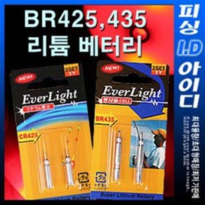 전자찌 밧데리 425/435 배터리, 3.파라소닉 425 밧데리, 1개