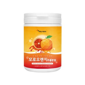 에너데이 모로오렌지추출분말 (230g), 230g, 1개