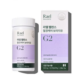 라엘 밸런스 월경케어 보라지유 800mg 60캡슐 감마리놀렌산