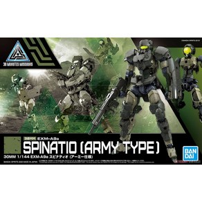 BD5062175/[30MM_42] 1/144 EXM-A9a 스피나티오 아미 타입(SPINATIO ARMY TYPE), 1개