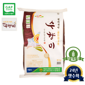 우리곡물 2024년산 당일도정 경기화성 수향미 골든퀸3호 백미 햅쌀, 1개, 10kg, 상등급