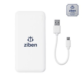 지벤 배터리 ZB-BATTERY 휴대용 보조배터리 10000mAh 적용모델(선풍기조끼 선풍기바지 발열조끼)