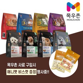 목우촌 펫 9단 애견사료 1.8kg 비스켓 2종 사은품 증정