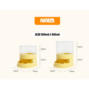 [두렙][DOOREP] 자동급수기 소사이즈 크레스티드게코 레오파드게코 파충류 도마뱀 물그릇 {색상 블랙 파스텔퍼플 올리브그린 화이트 파스텔옐로우 스카이블루} 뉴런쥬라기, 올리브그린 30ml, 1개