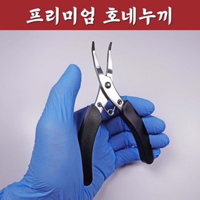 숙성회도구 호네누끼 츠모토식 신케지메 이케 시메 칼