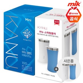 맥심 카누 아이스블렌드 100T + 스틱텀블러