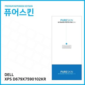 E.DELL XPS 15 7590 D679X7590102KR 키스킨 키커버, 1, 기본상품, 1개