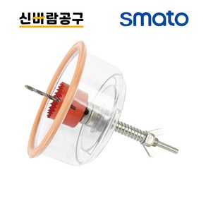 홀커터컵형 분진커버 먼지커버 천공작업 HCP200(외경300) 사용범위(40~200) 비산방지커버 홀쏘 캇타