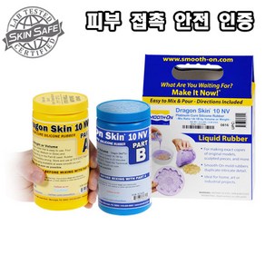 Smooth-On 부드러운 저점도 스킨용 부가형 실리콘 Dagon Skin 10 NV(0.9kg) - 경도 10A 경화시간 75분