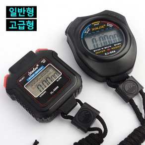 스탑워치 stop watch 스탑워치 스톱워치 타이머, 1개