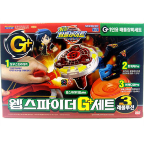 손오공 최강 탑플레이트 - 웹스파이더G+ 세트 팽이결투/팽이싸움/팽이대결/최강팽이/팽이경기, 1개