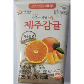 (어린 아이들) 제주감귤주스 감귤주스 아워홈 125ml x40개, 40개