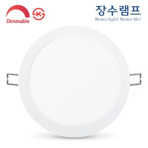 장수 LED 디밍 6인치 매입등 15W 밝기조절, 9650.주광색(흰색빛), 주광색, 1개