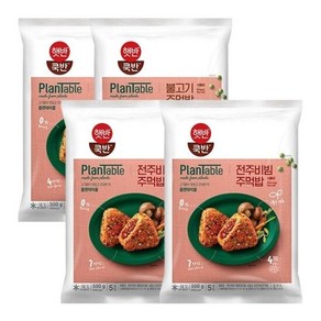 플랜테이블 주먹밥4개(불고기500g X2+전주비빔500g X2), 500g