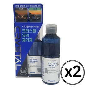 불스원 크리스탈 유막제거제 트리플 액션-140ml 2개 유리 묵은때 세척제 크리너 이지그립, 140ml