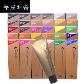 무료배송~ 이브셀 베니하 카라 헤어 메니큐어 240ml (색상선택) / 식물성단백질과 보습성분함유/모발유사단백질함유/두피트러블최소/이브셀정품, 1개, GS-10 회색