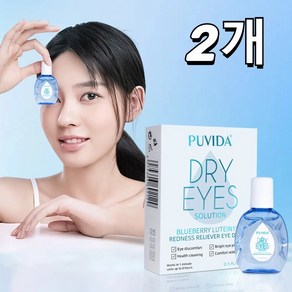 PUVIDA 루테인 점안액