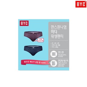 BYC 여성용 미디 면스판 위생팬티 생리팬티2종 59호