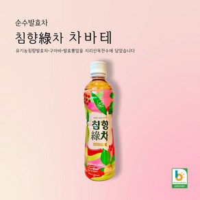 [순수발효차]침향녹차 차바테 PET 410ml, 20개, 1개입