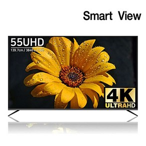 [디에스샵]스마트뷰 J55PE UHD 4K 55인치 TV 벽걸이설치