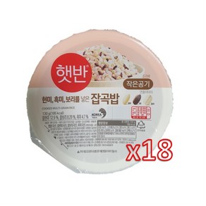 CJ 작은 잡곡밥 고유의 식감을 살린 간편식, 18개, 130g