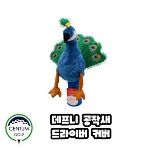 데프니 공작새 드라이버 커버 골프용품, 단품, fee