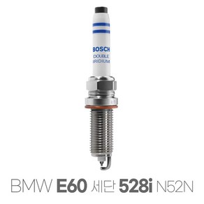 BMW E60 528i N52N 더블 이리듐 점화플러그 FR7NII33X, 보쉬 E60 528i 더블이리듐 FR7NII33X, 1개