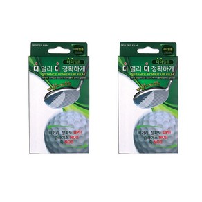 장타스티커 더더필름 고반발 비거리증가 탄성필름, 단품, 1개