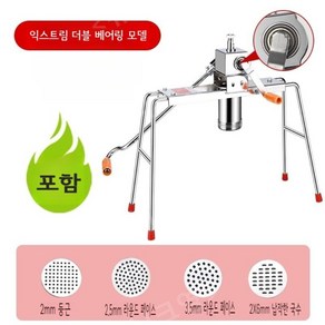 가정용 자동 반죽 고속 스틸 국수 제면기 파스타 칼국수 기계, C